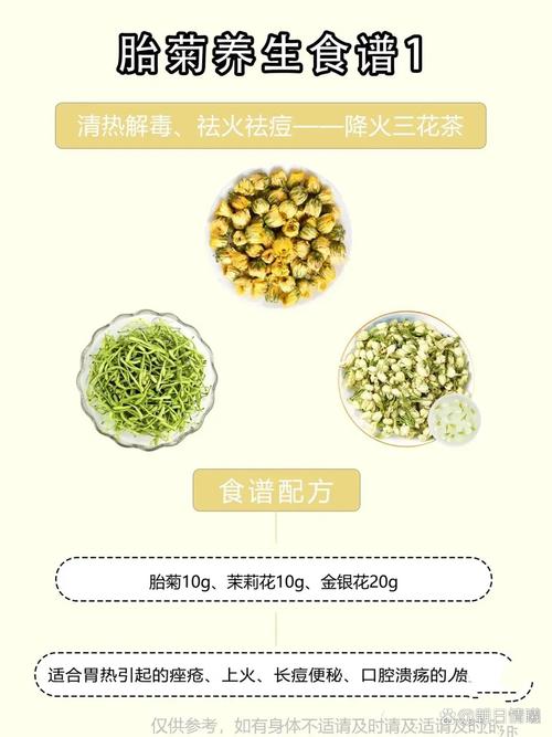 胎菊泡水喝有什么功效,决明子和胎菊泡水喝有什么功效?-第4张图片-优品飞百科 胎菊泡水喝有什么功效,决明子和胎菊泡水喝有什么功效?-第4张图片-优品飞百科