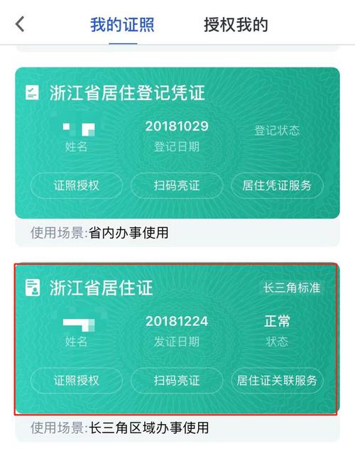 明天杭州拱墅天气情况？明天杭州拱墅天气情况怎么样？-第2张图片-优品飞百科