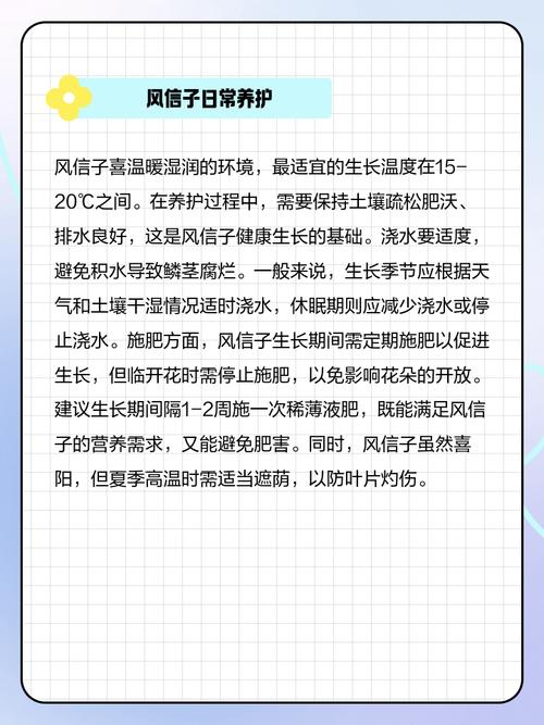 风信子黄叶的原因和处理办法,风信子叶子发黄-第3张图片-优品飞百科 风信子黄叶的原因和处理办法,风信子叶子发黄-第3张图片-优品飞百科