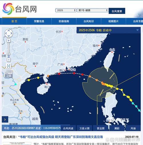 广州越秀区即时天气预报15天？广州越秀区即时天气预报15天准确？-第3张图片-优品飞百科