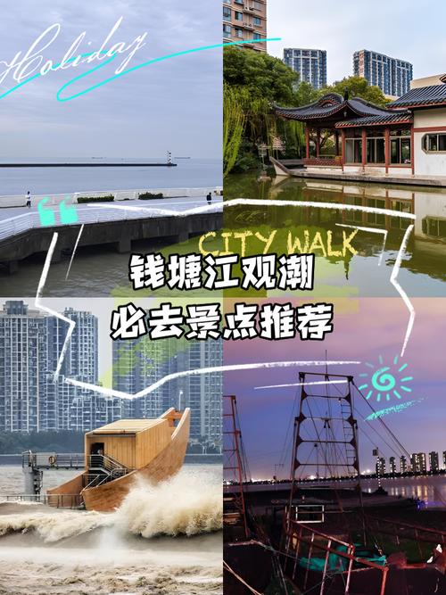 杭州钱塘区天气预报最新？杭州钱塘江天气预报15天查询？