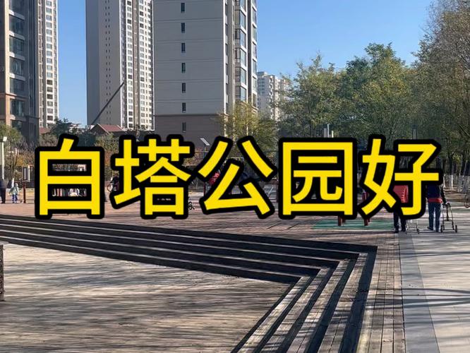 明天沈阳和平区天气？明天沈阳和平区天气如何？-第6张图片-优品飞百科
