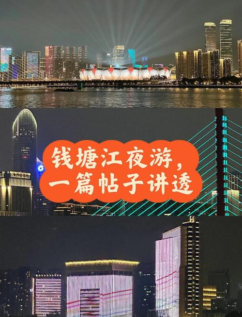 钱塘江天气预报一周天气情况，钱塘江天气预报15天-第2张图片-优品飞百科