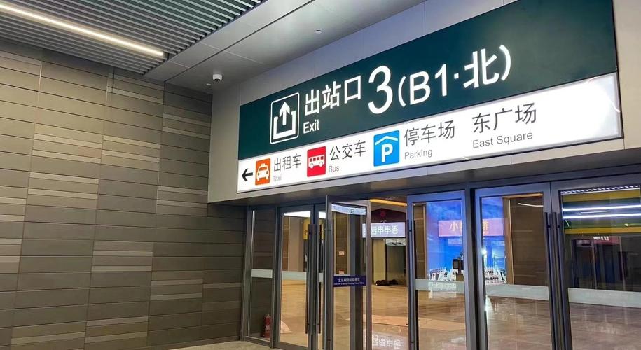 北京市朝阳区天气预报查30天，北京朝阳区天气预报15天30天-第4张图片-优品飞百科