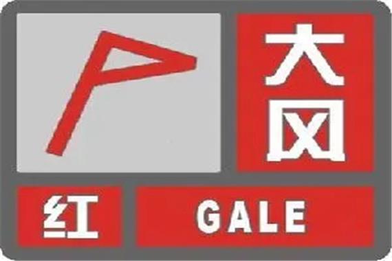 暴雨台风双预警天气预报，暴雨台风图片大全？-第4张图片-优品飞百科