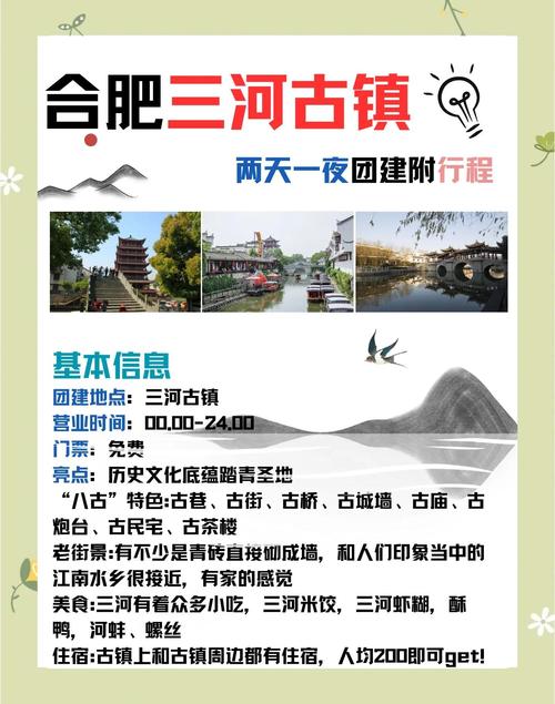 天气预报实时查询肥西县天气，肥西县的天气预报-第4张图片-优品飞百科
