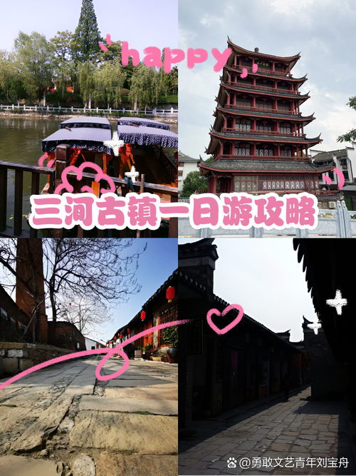 天气预报实时查询肥西县天气，肥西县的天气预报-第5张图片-优品飞百科