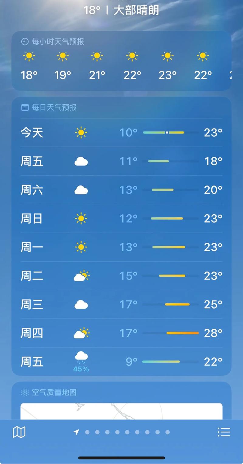 天气预报15天查询潜江市，天气预报15天查询湖北潜江