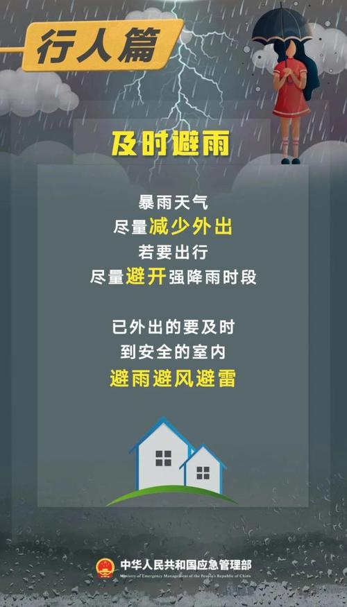 天气预报30天宁乡天气，天气预报30 天宁乡？-第3张图片-优品飞百科