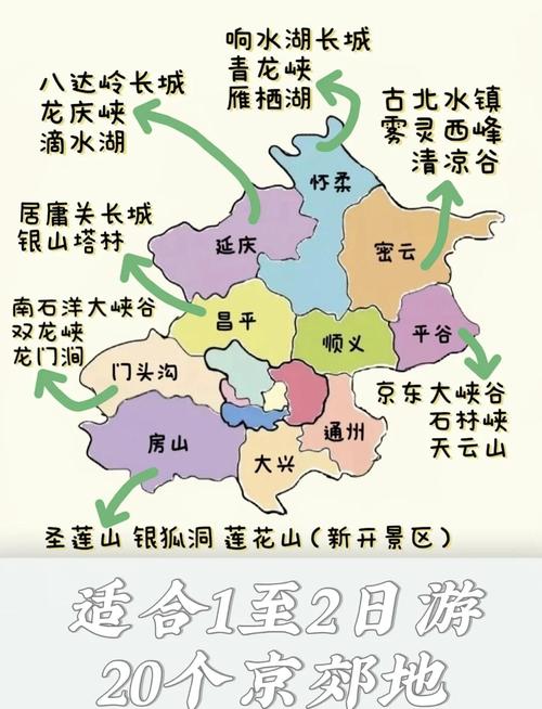 天气预报门头沟三家店？北京天气预报门头沟天气预报？-第4张图片-优品飞百科