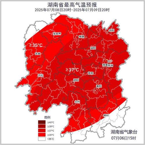 长沙市天气预报一周15天查询，湖南长沙市天气预报15天查询结果？-第5张图片-优品飞百科
