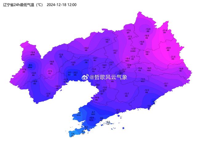 沈阳市和平区天气预报以往查询，辽宁省沈阳市和平区天气预报15天-第3张图片-优品飞百科