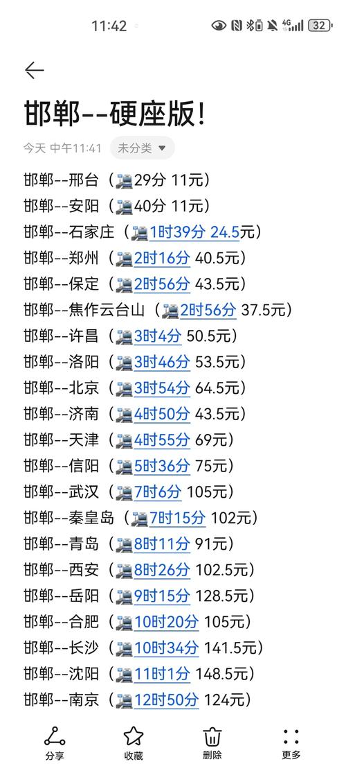 若羌天气历史查询今天？若羌天气历史查询今天最新？-第1张图片-优品飞百科