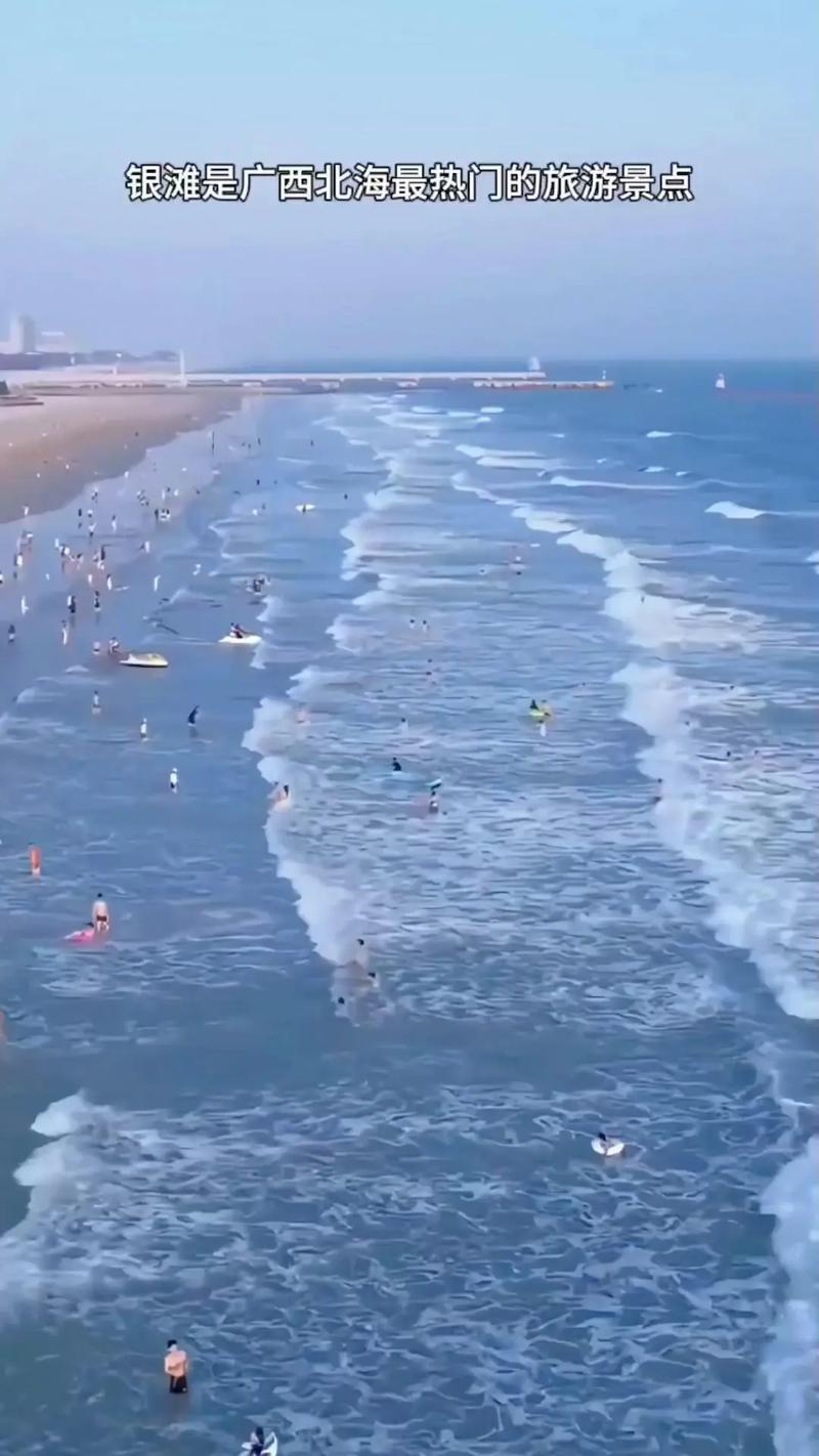 北海市历史天气预报30天？北海历年天气？-第2张图片-优品飞百科