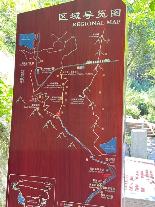南五台景区天气预报？南五台景区天气预报最新？