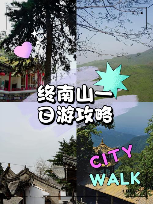 南五台景区天气预报？南五台景区天气预报最新？-第2张图片-优品飞百科