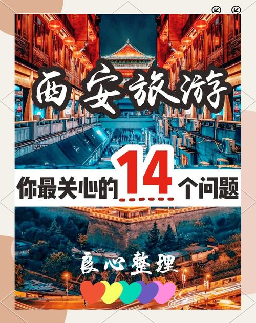 南五台景区天气预报？南五台景区天气预报最新？-第5张图片-优品飞百科