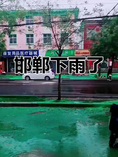 邯郸天气预报30天查询准确吗，邯郸天气精确到小时？-第4张图片-优品飞百科