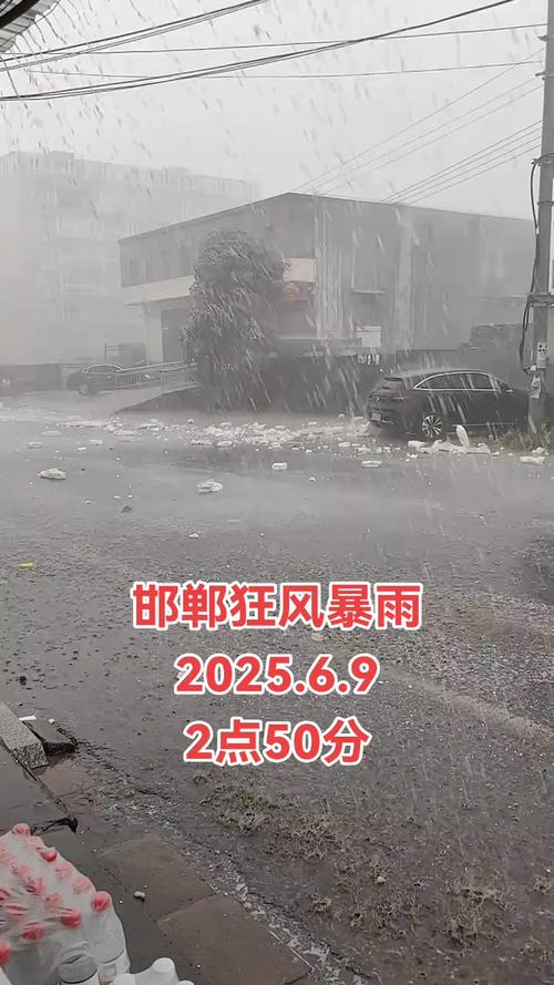 邯郸天气预报30天查询准确吗，邯郸天气精确到小时？-第5张图片-优品飞百科
