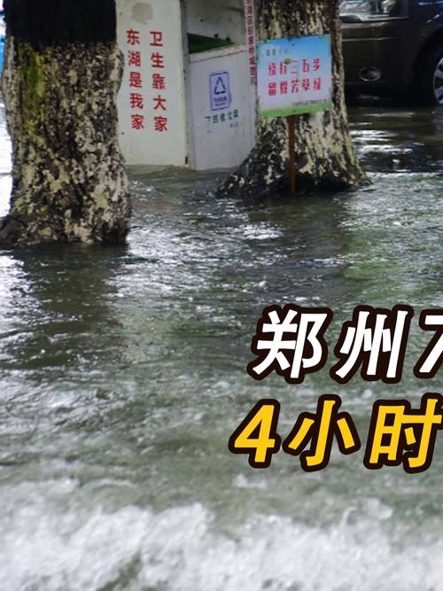 郑州二七区天气今天实时预报？郑州市二七区今天天气预报？-第3张图片-优品飞百科
