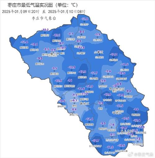 滕州天气预报最新15天？滕州天气预报15天查询一周天气预报？-第4张图片-优品飞百科