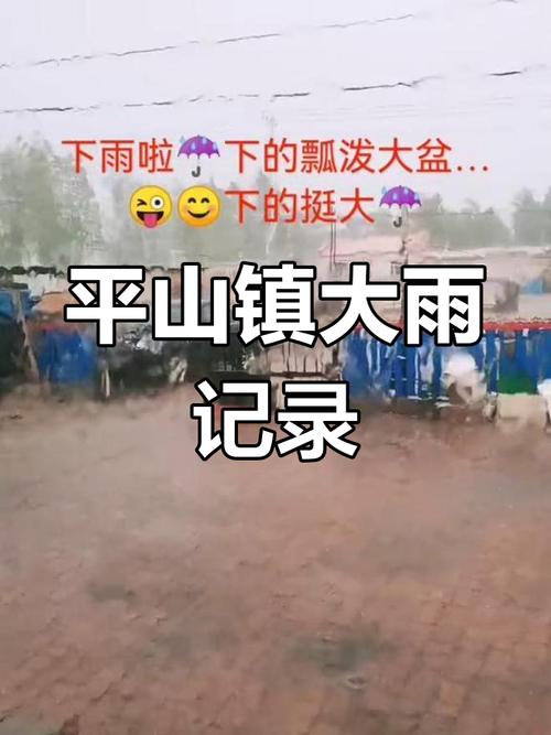 绥化天气预报15天查询天周，绥化天气预报7天10天