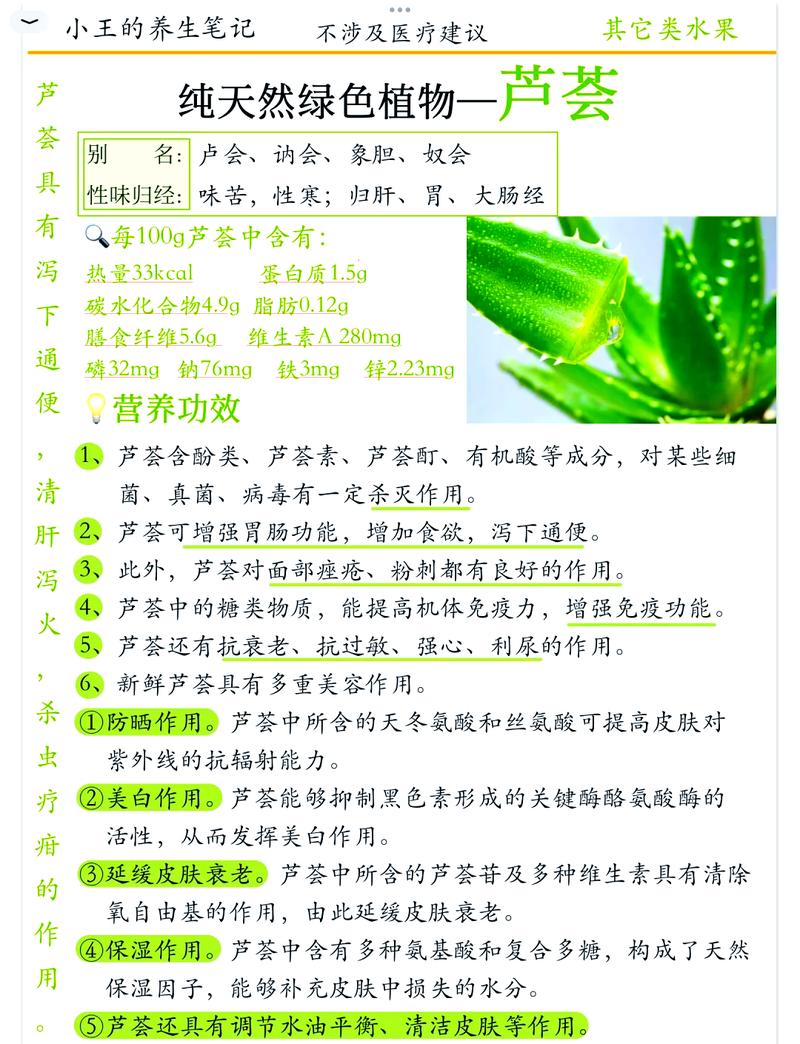 芦荟有毒吗？斑马芦荟有毒吗？-第6张图片-优品飞百科