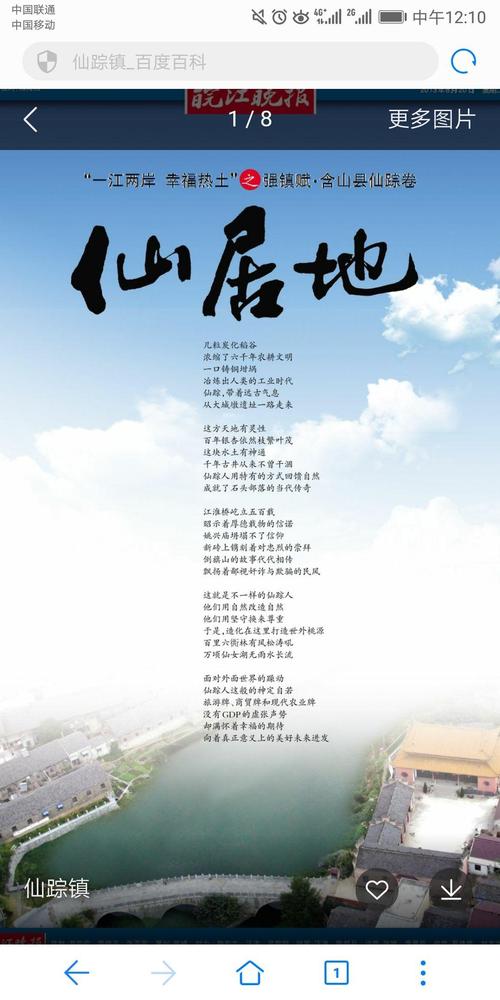 浙江秀洲天气预报，浙江秀洲天气预报15天-第5张图片-优品飞百科