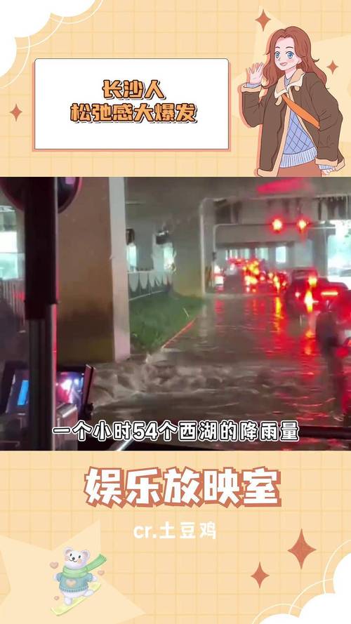 长沙天气预报实时24小时准确？长沙天气实况及逐小时天气预报？-第4张图片-优品飞百科