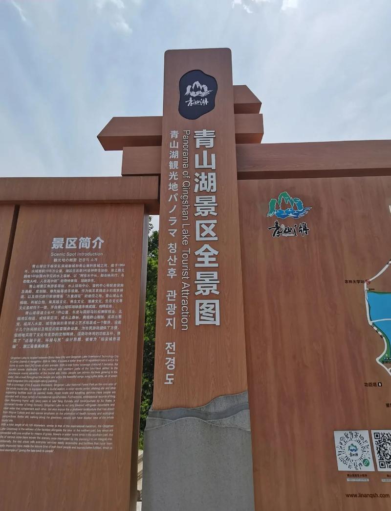 浙江省杭州市天气临安天气预报？杭州临安天气实时预报？