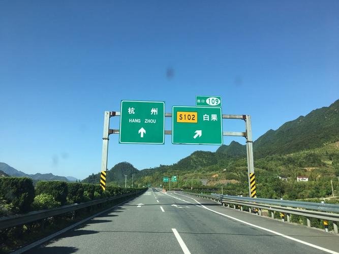 浙江省杭州市天气临安天气预报？杭州临安天气实时预报？-第2张图片-优品飞百科