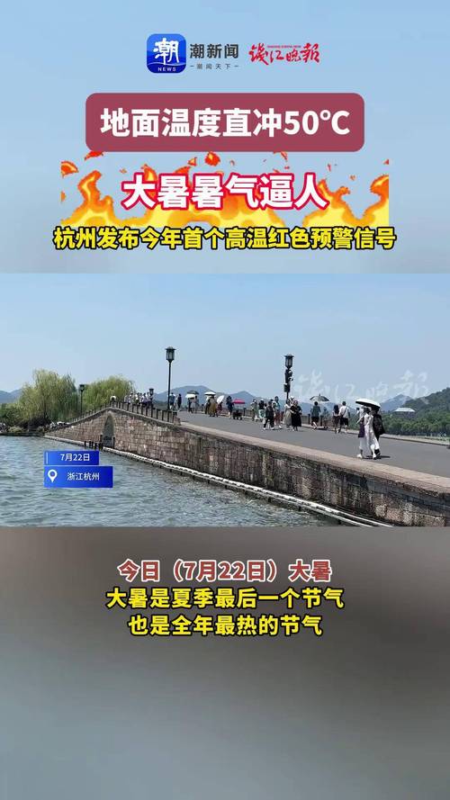 杭州西湖天气情况？杭州西湖天气预报一周天气？-第7张图片-优品飞百科