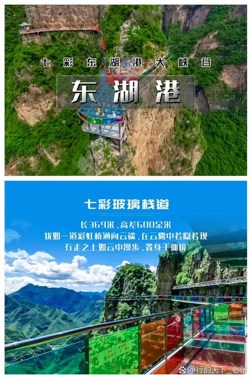 北京房山的天气预报今天，北京房山天气实时查询？-第4张图片-优品飞百科