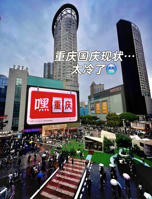 查一下重庆市天气预报？查一下重庆市天气预报30天？