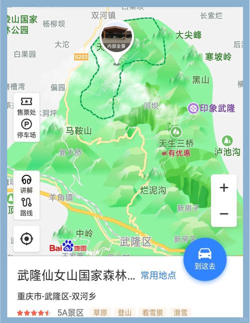 查一下重庆市天气预报？查一下重庆市天气预报30天？-第5张图片-优品飞百科