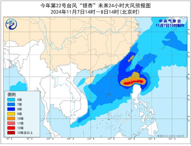 天气台风预报中央气象台？天气预报 台风？-第3张图片-优品飞百科