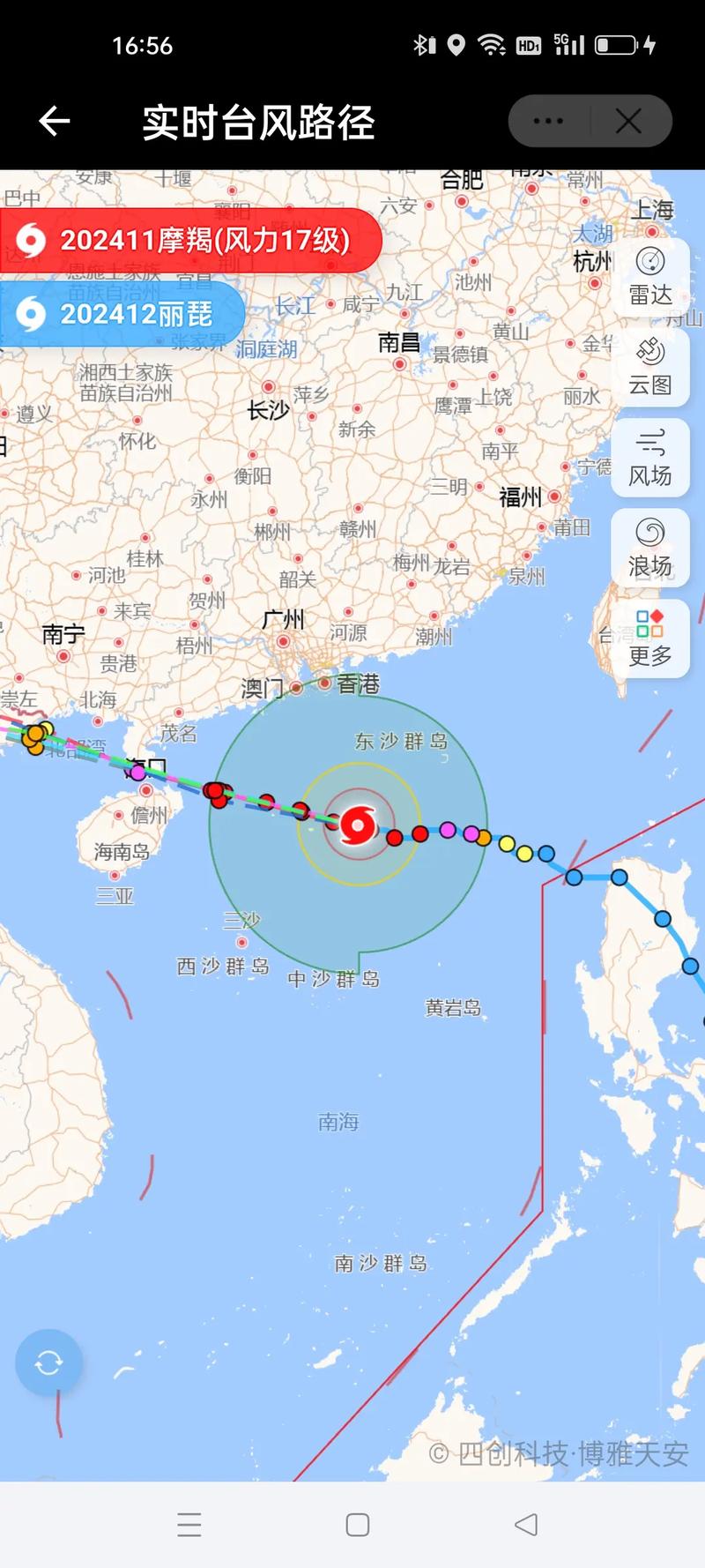 天气台风预报中央气象台？天气预报 台风？-第5张图片-优品飞百科
