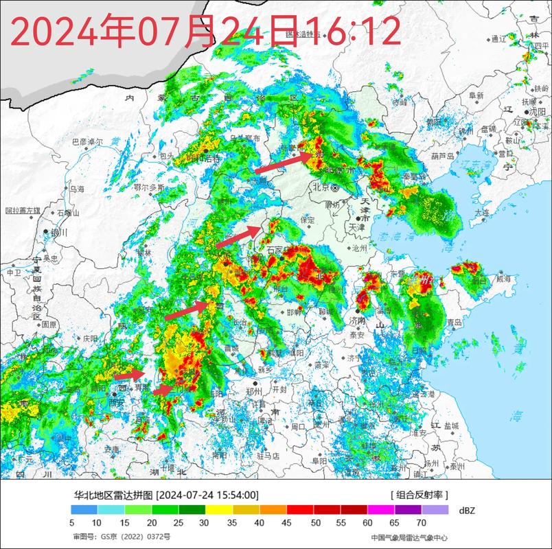 天气台风预报中央气象台？天气预报 台风？-第6张图片-优品飞百科