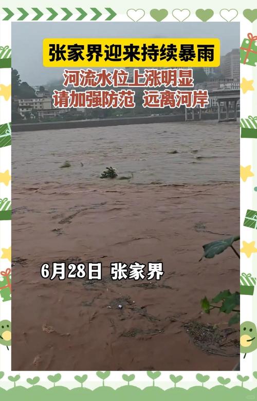 天气预报安化天气预报查询，天气预报安化天气预报查询百度-第5张图片-优品飞百科