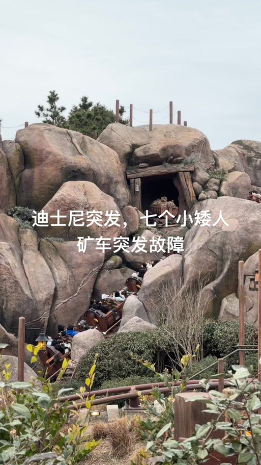 上海天气迪士尼度假区天气？上海迪士尼度假区 天气？-第2张图片-优品飞百科