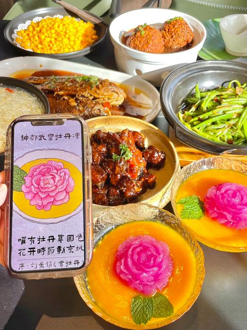 牡丹花能吃吗，牡丹花能吃吗有什么功效？-第2张图片-优品飞百科