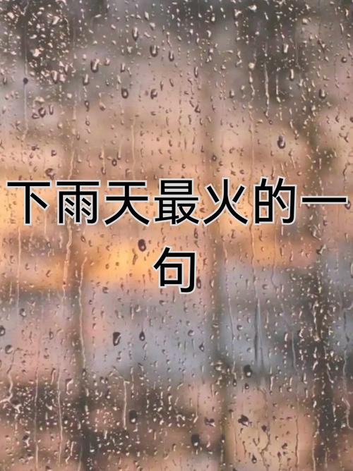 天气预报今天下午有雨，天气预报今天下午雨几点停？-第5张图片-优品飞百科