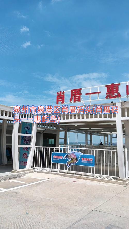 福建省泉州泉港天气情况？下花园6路公交车时间表？-第3张图片-优品飞百科
