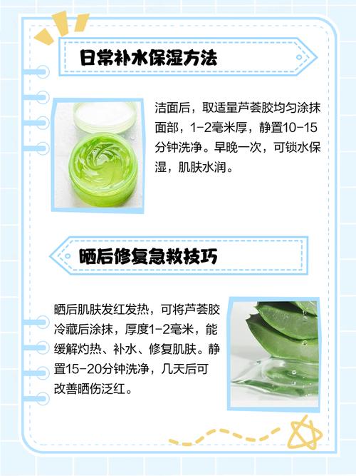 芦荟怎么敷脸，芦荟怎么敷脸再敷面膜？-第4张图片-优品飞百科
