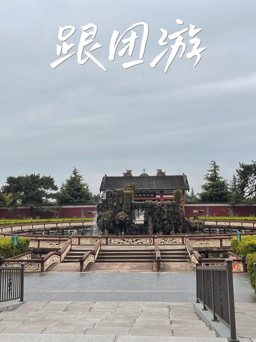 咸阳市天气预报一周天气预报七天，咸阳市天气预报7天查询-第6张图片-优品飞百科