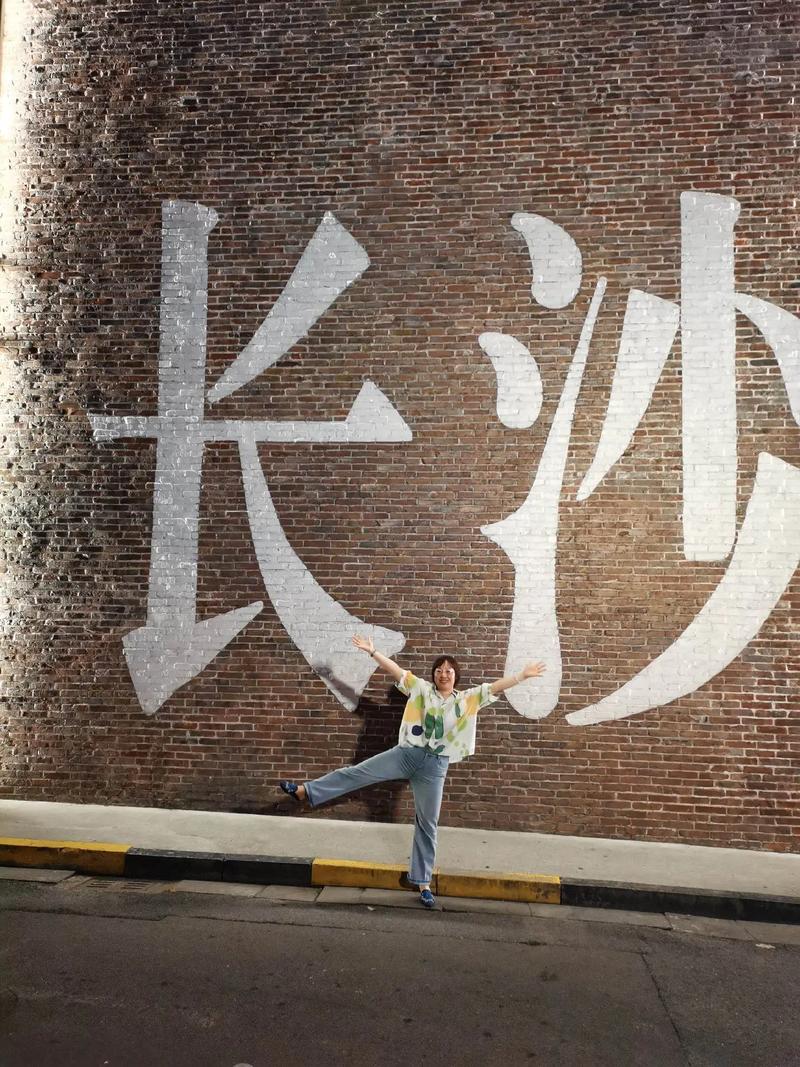 长沙5月份天气？长沙5月份天气情况查询表？-第3张图片-优品飞百科