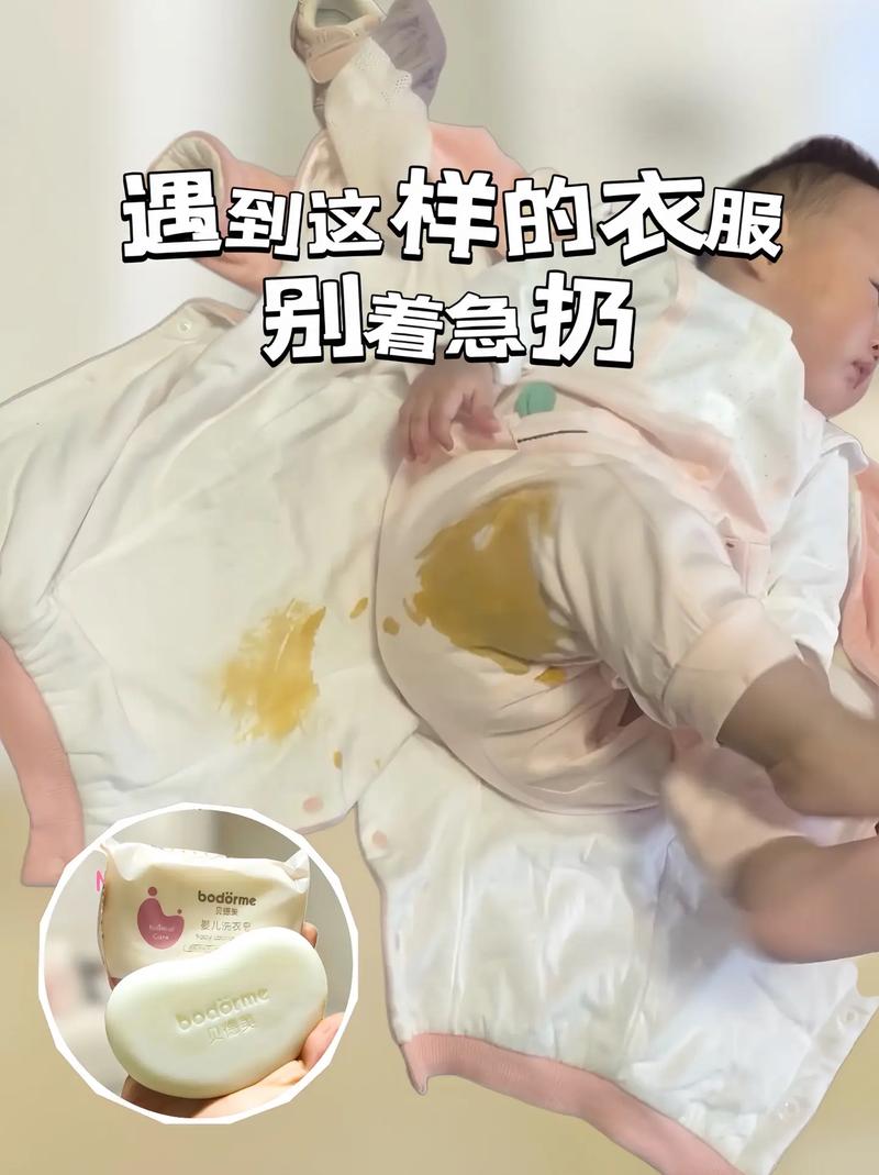 包含这种“脏东西”的词条-第2张图片-优品飞百科