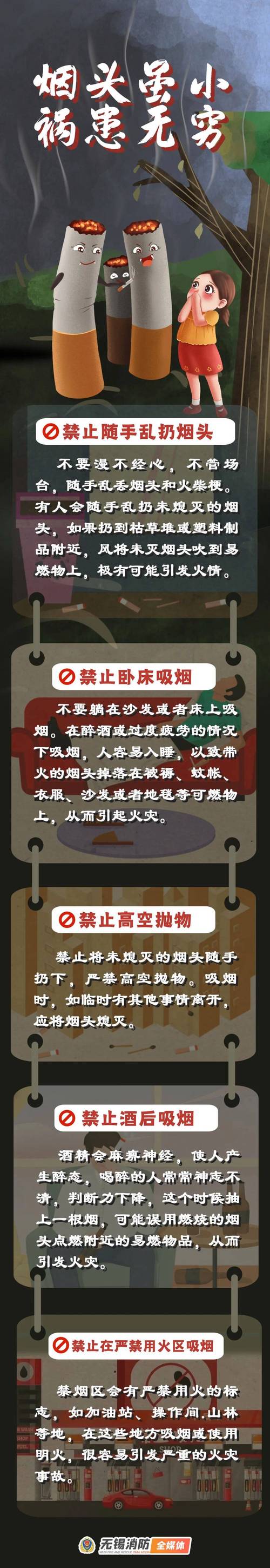 包含这种“脏东西”的词条-第6张图片-优品飞百科