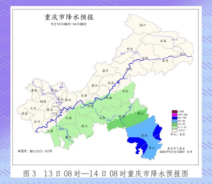 万州天气预报实时查询，万州天气预报实时查询最新？-第2张图片-优品飞百科