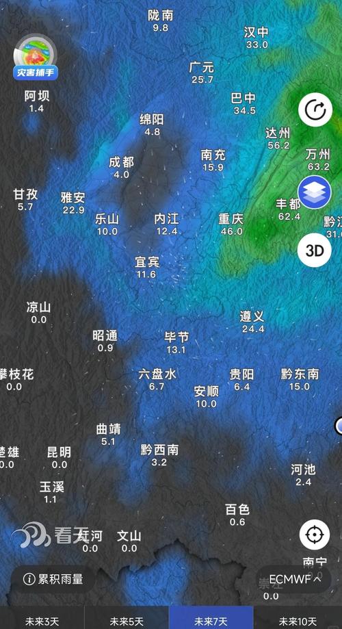 万州天气预报实时查询，万州天气预报实时查询最新？-第5张图片-优品飞百科
